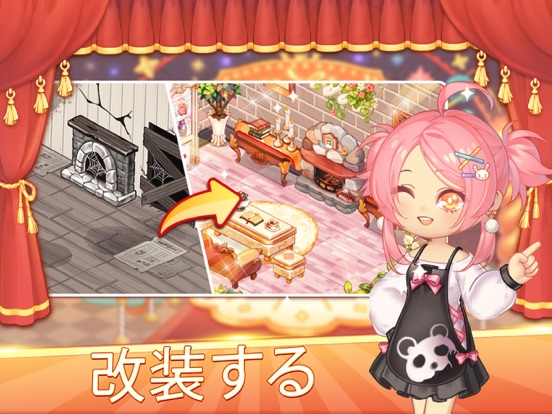 Kawaii Theater Solitaireのおすすめ画像5