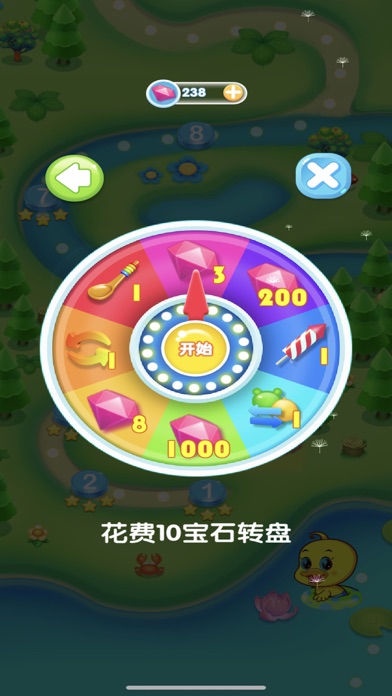 羊羊消消乐 Screenshot