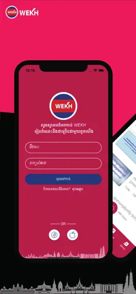 Game screenshot Wekh mod apk