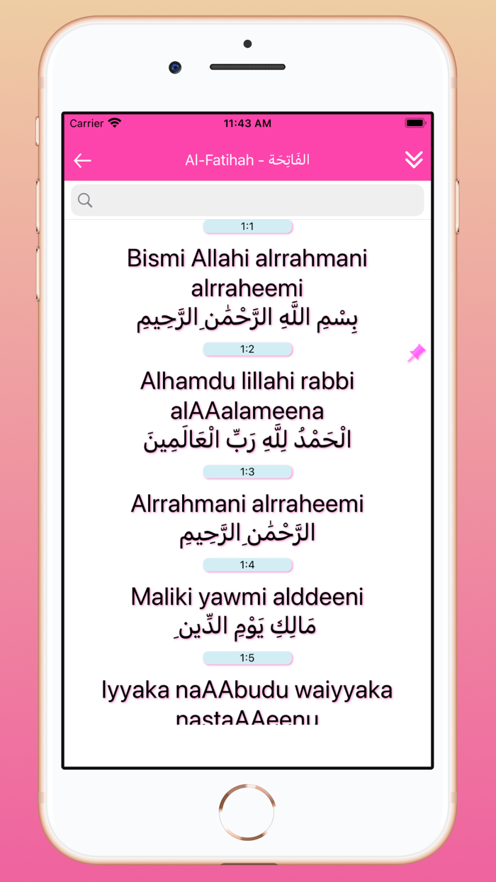 Quran App - English