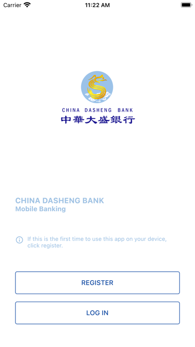 Dasheng Bank Mobile Screenshot