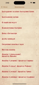 Russian Orthodox Calendar screenshot #5 for iPhone