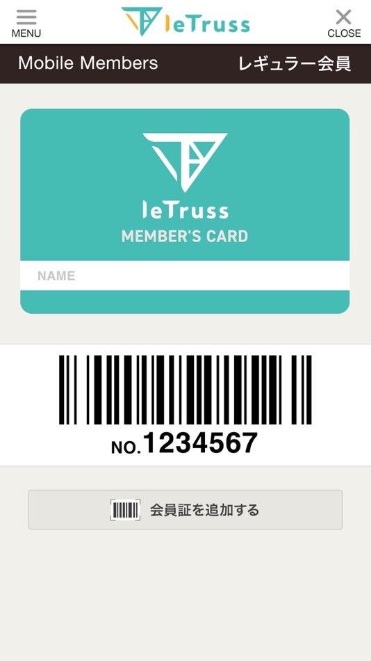 #4. ボルダリングジム　レトラス (iOS) 由: 平野電業株式会社