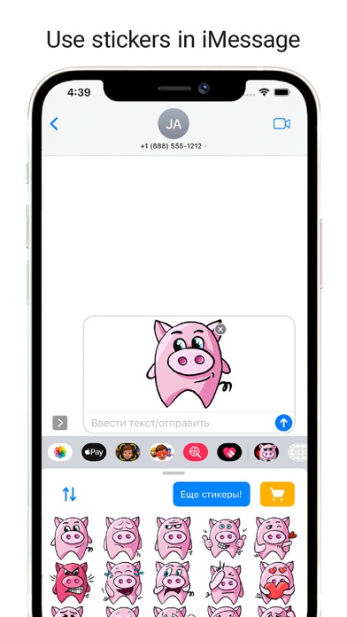 Pig, Mr. Pig - stickers 2022 Screenshot