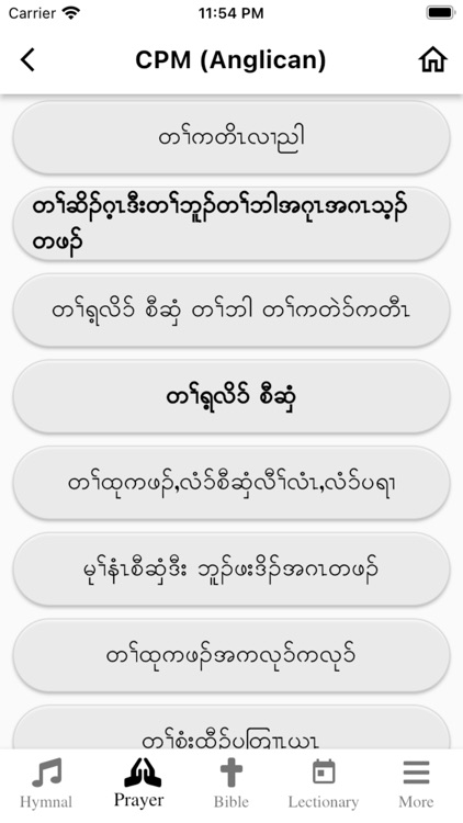 CPM (Anglican) screenshot-3