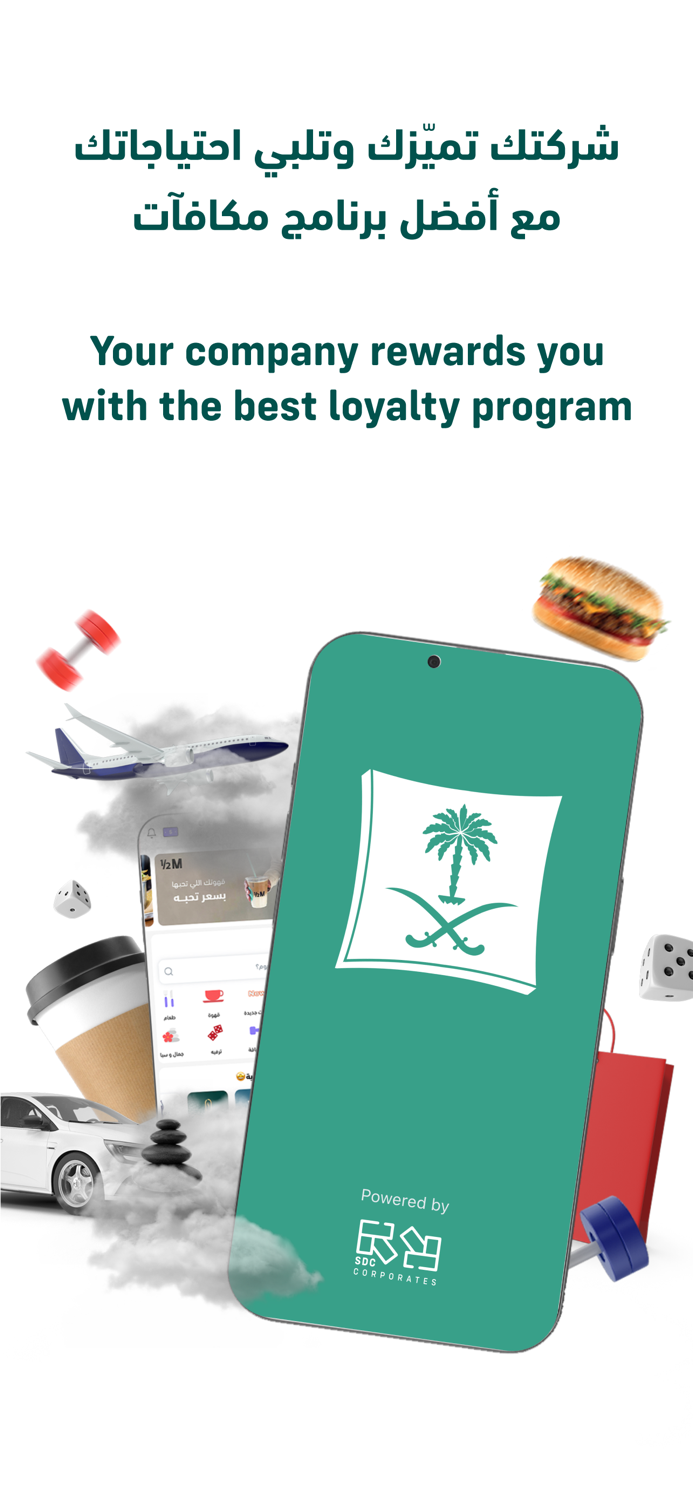 Mazaya MC  مزايا