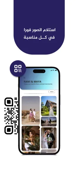 Game screenshot Ahlam Studio apk