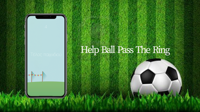 βοηθήστε την μπάλα να περάσει