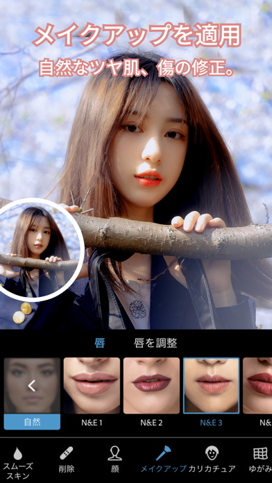 Photoshop Express: 画像... screenshot1