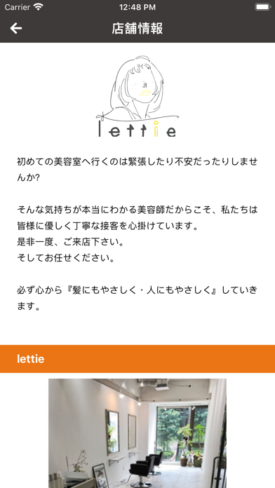 lettie Screenshot