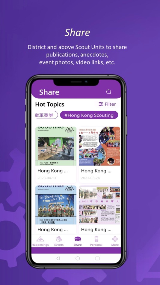 #3. HK Scouts (iOS) 由: Scout Association of Hong Kong