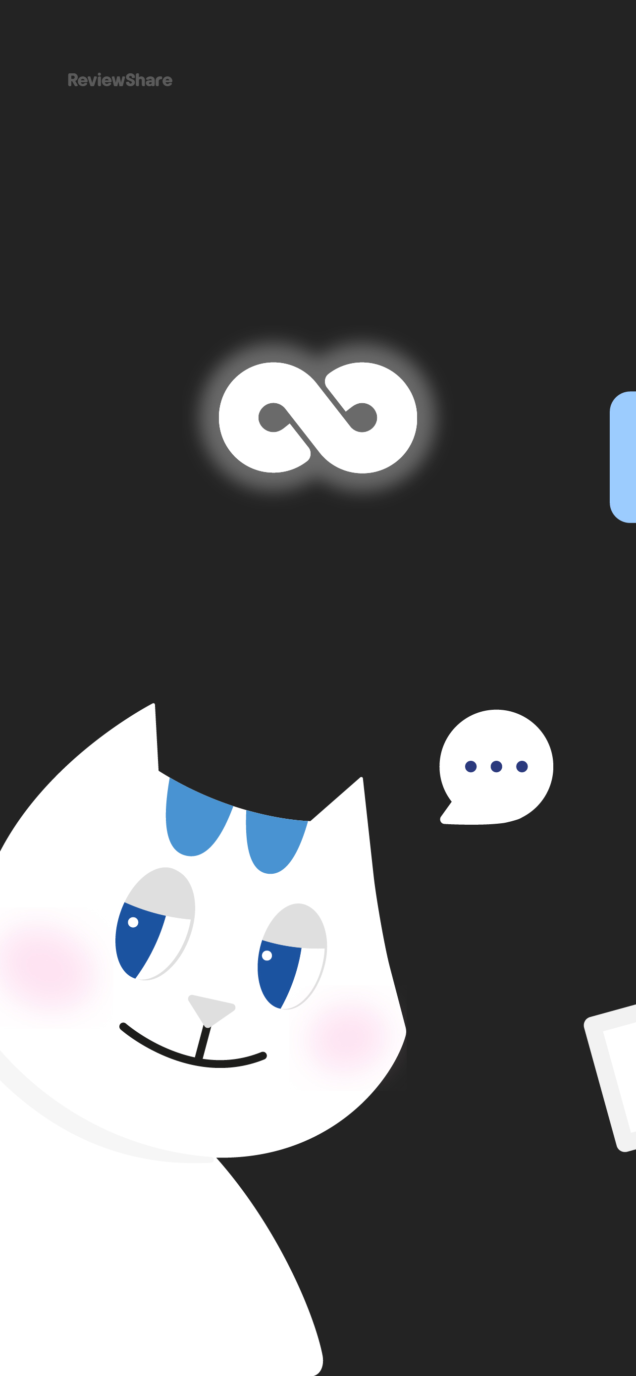 리뷰쉐어