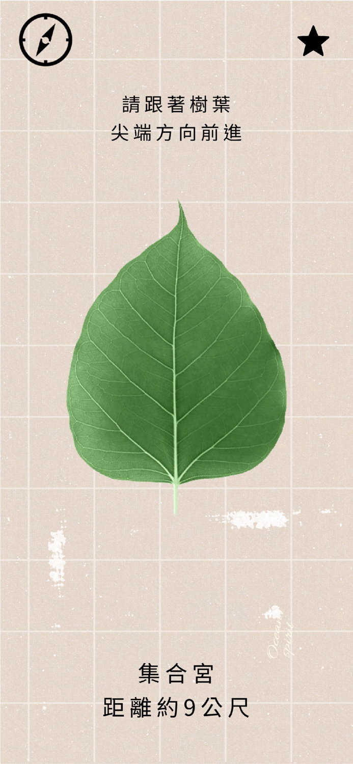 私人土地 請勿擅入