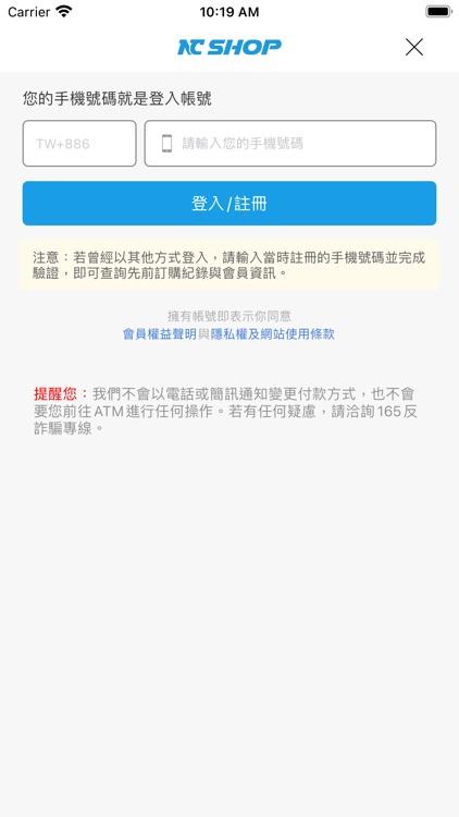 NC Shop screenshot-4