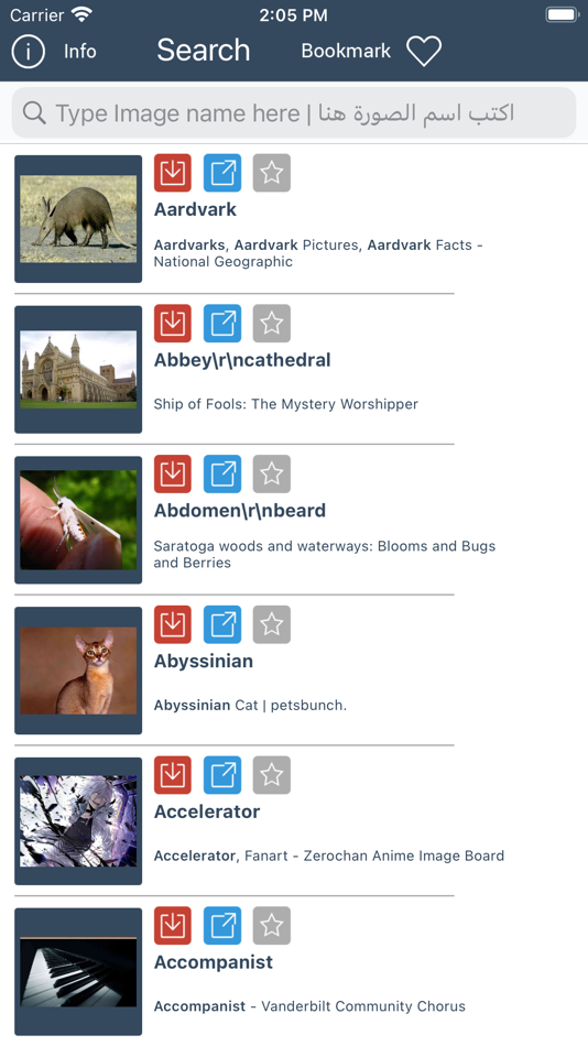 #1. Offline Image Search (iOS) بواسطة: iComet