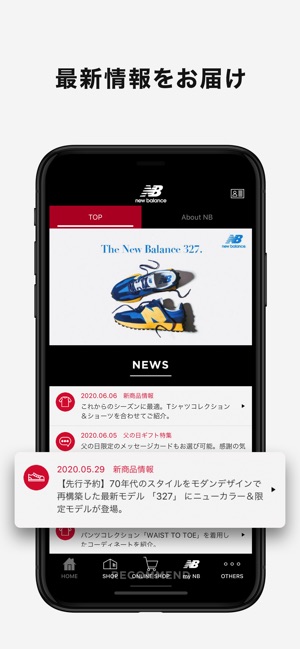 new balance release app