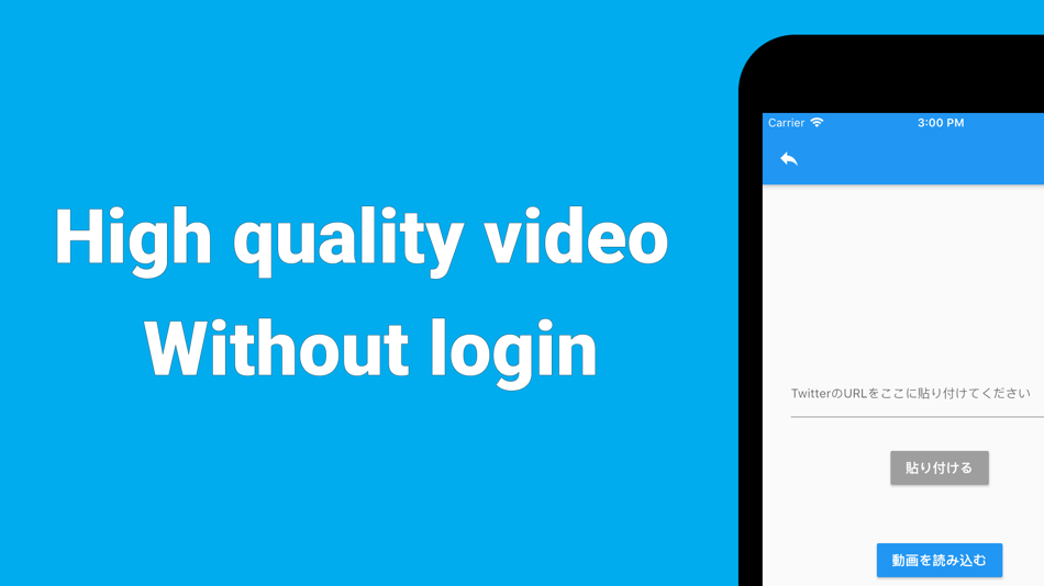 Twip Video Player for Twitter (iOS) 由: Rikuto Komatsu