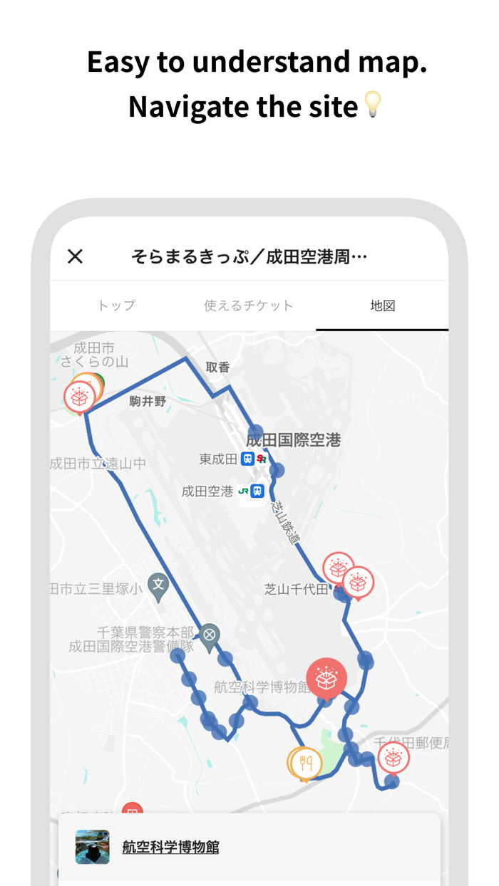RYDE PASS - E-ticketing App