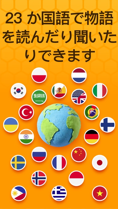 Beelinguapp：オーディオブックで英語を学ぶのおすすめ画像1