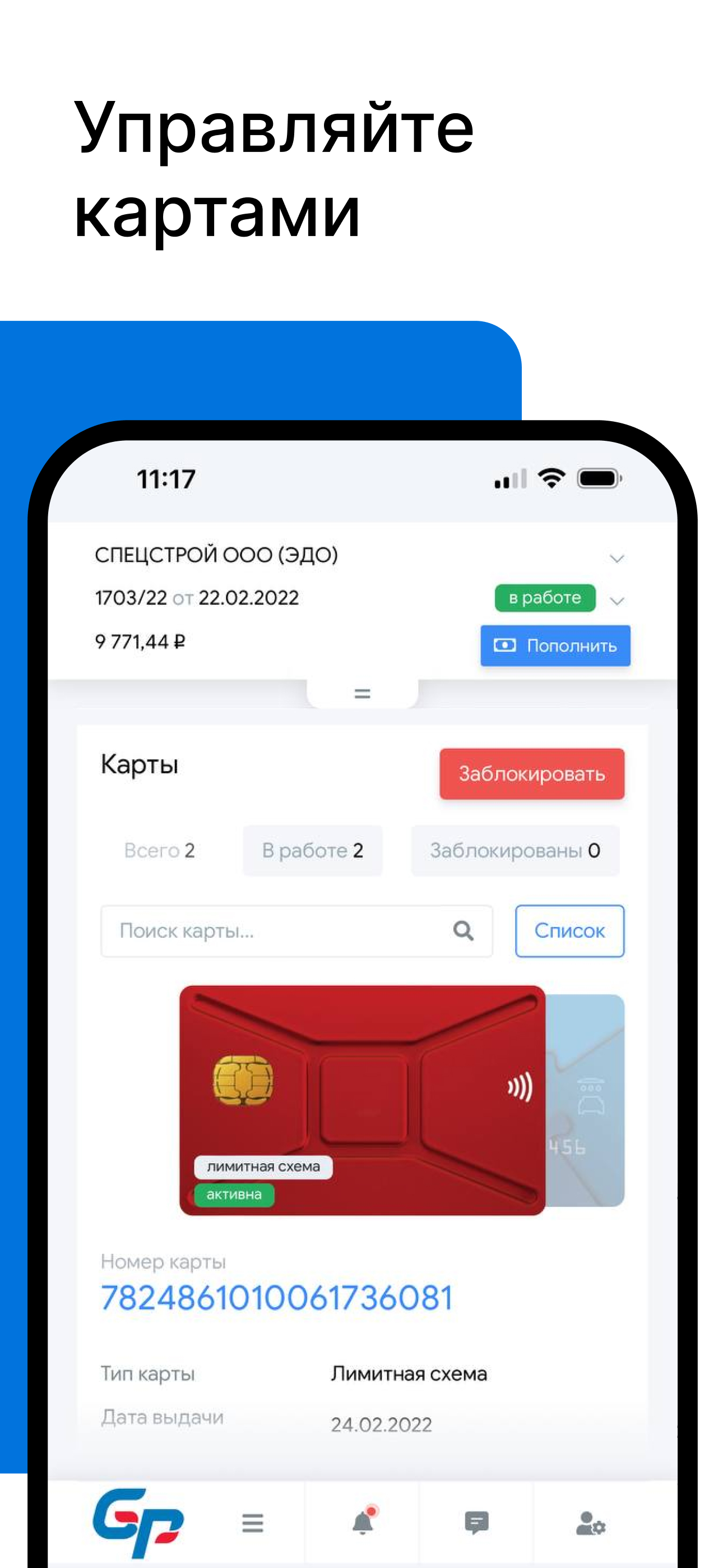 Word Ninja  - Practice with AI