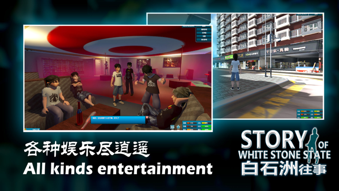 Story of White Stone State