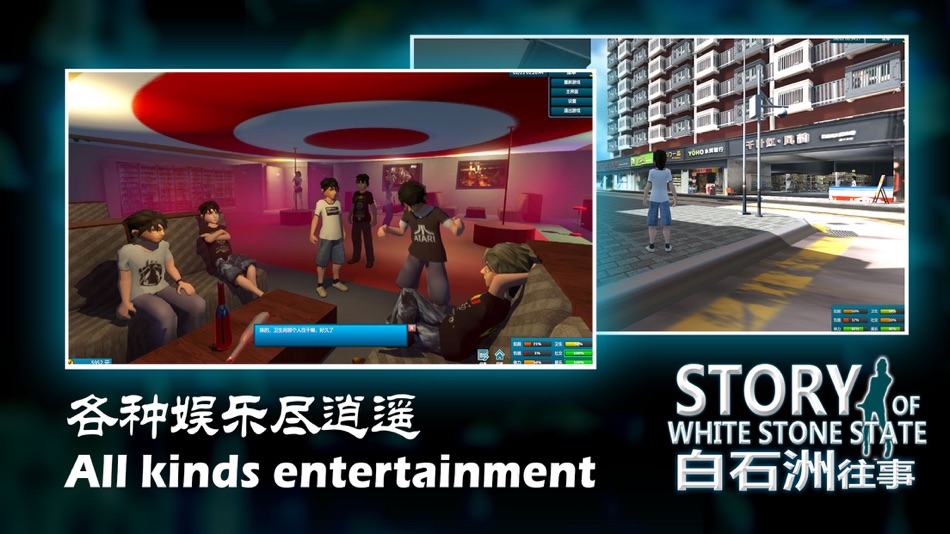 #4. Story of White Stone State (iOS) By: 杰 章
