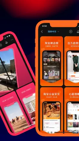 Game screenshot 摩秀 - App截图设计工具 apk