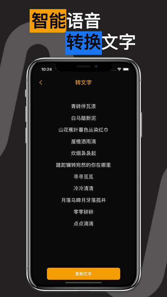 #2. 录音机-专业手机录音软件和语音备忘录 (iOS) 来自: King Ho Wong