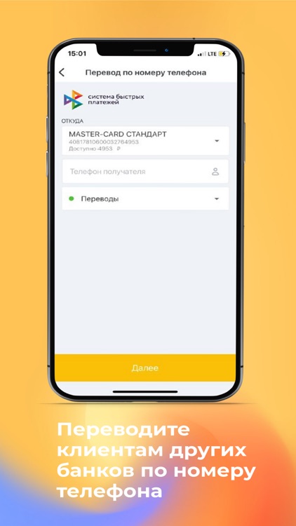 Енисейский объединенный банк.