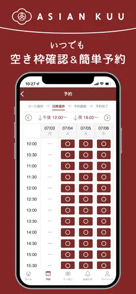 Game screenshot ASIAN KUU hack