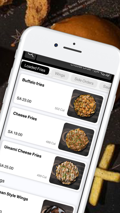 أوباك ايتري | opaq eatery Screenshot