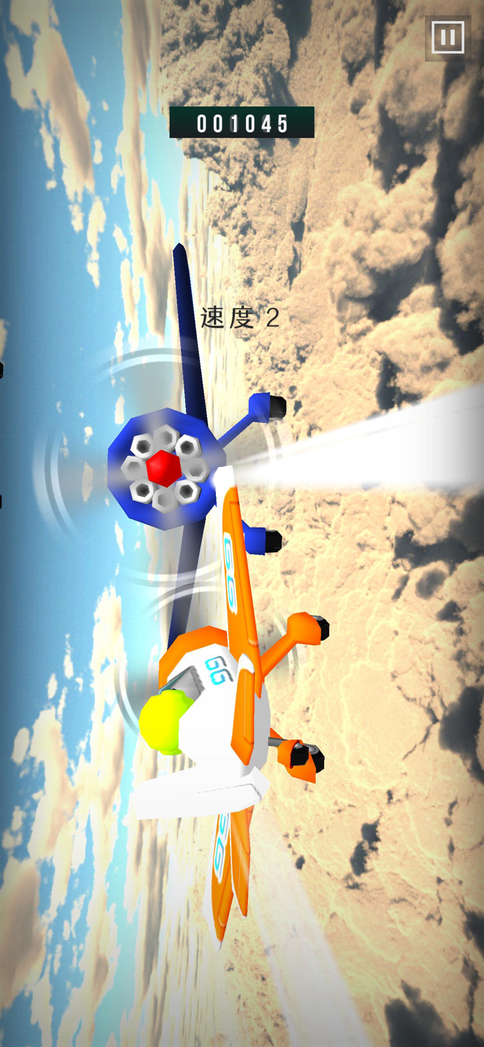 Flight Plane - Simulator Pilot