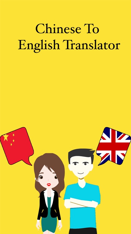 Chinese To English Translation