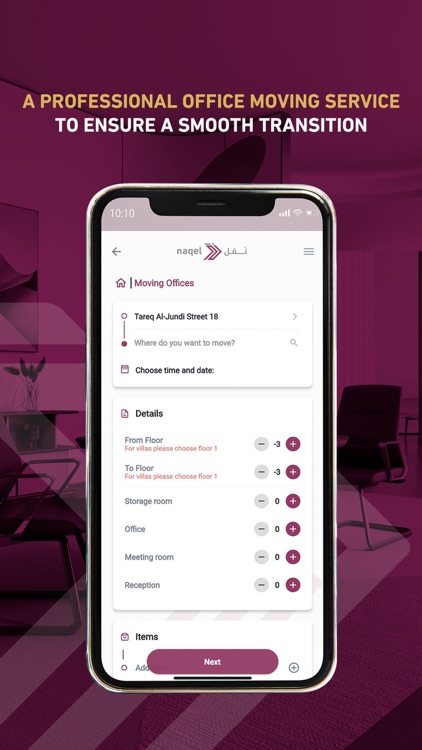 Naqel Services screenshot-5