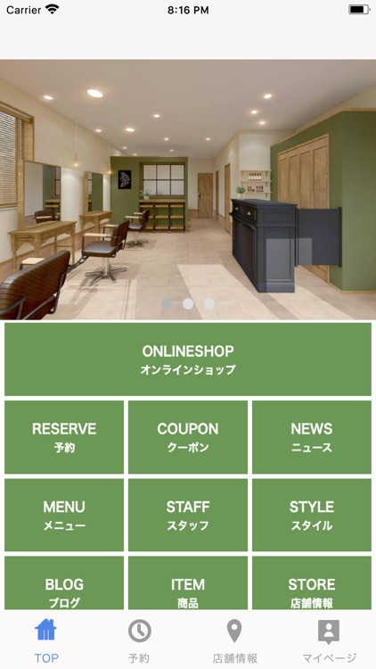 BOND 公式アプリ