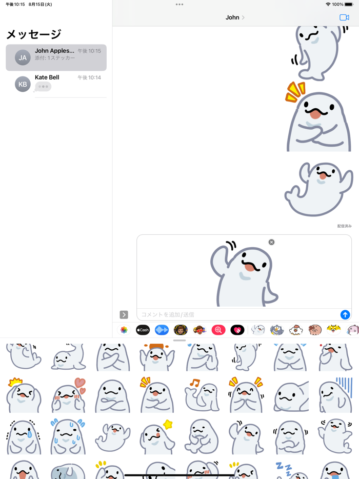 可爱的白鲸贴纸