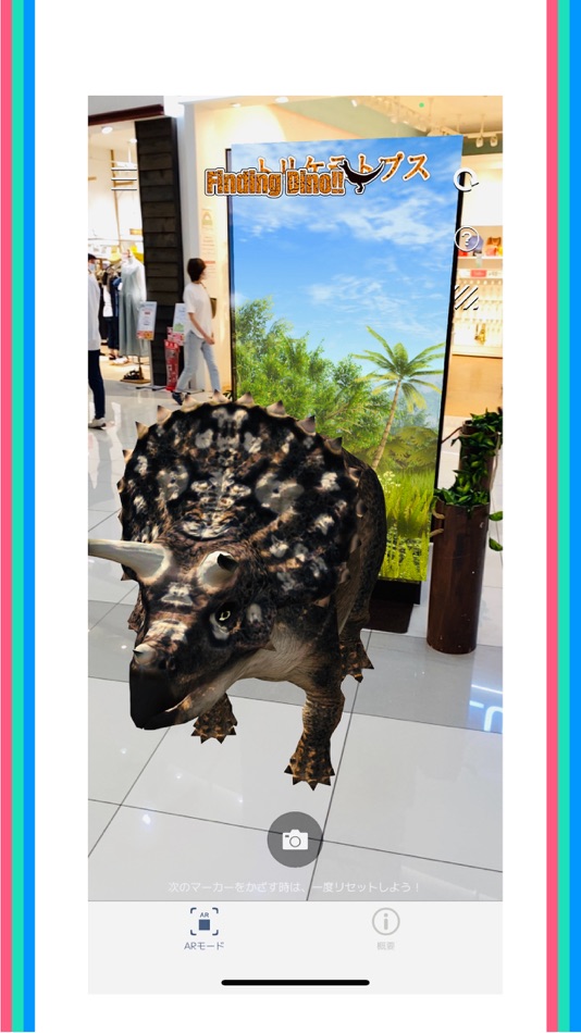 #1. XRtown (iOS) Podle: asatec