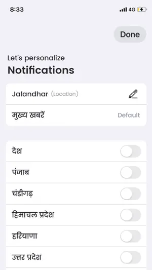 Punjab Kesari screenshot 1