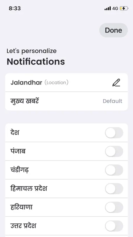 Punjab Kesari screenshot 1 of 7