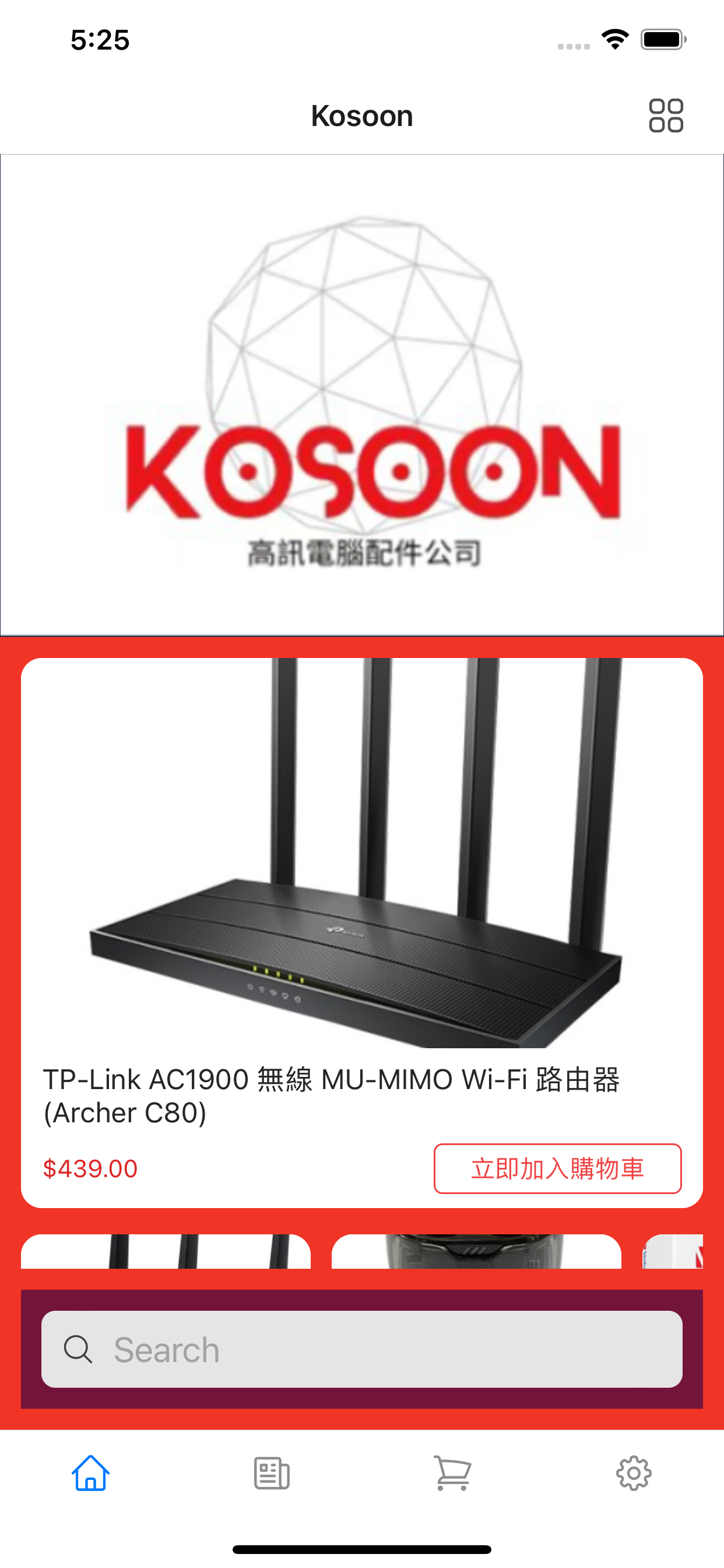 Kosoon Computer