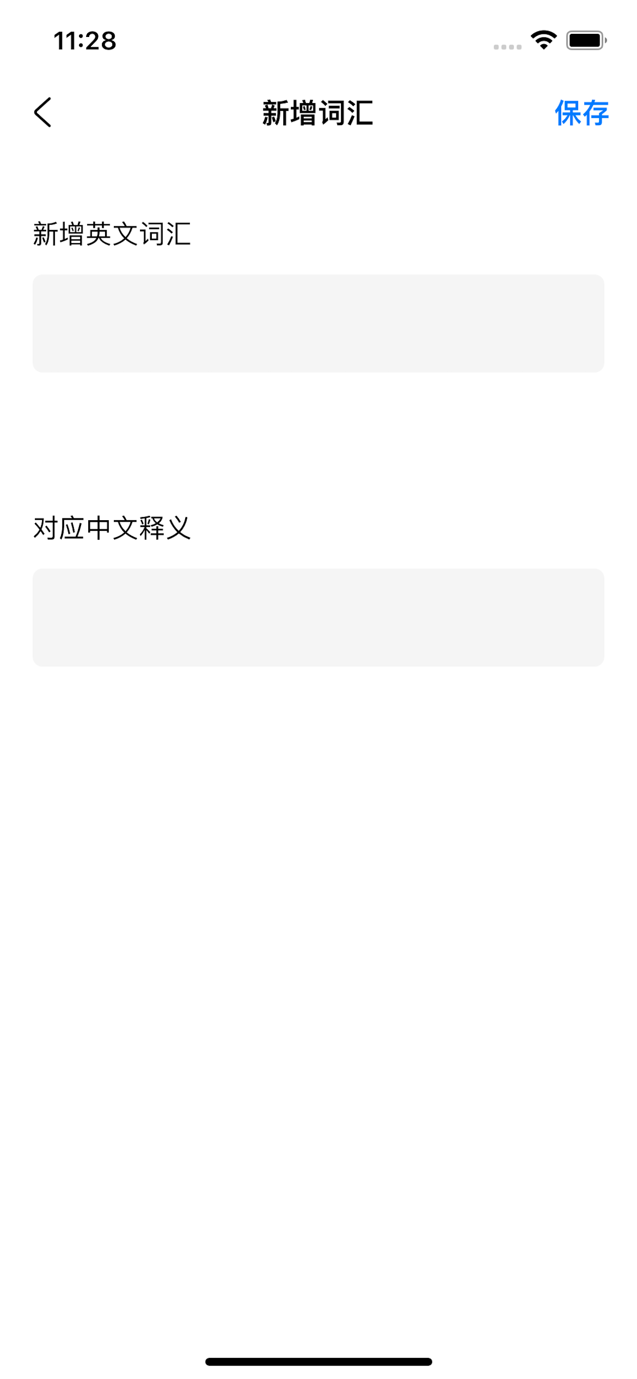 CPUDictionary