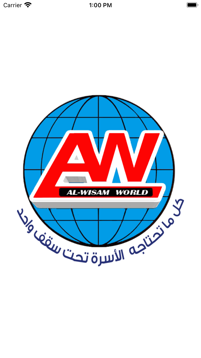 عالم الوسام