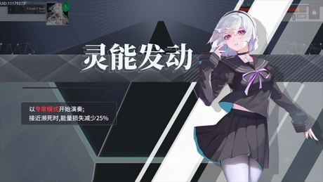 轴音旋律 的 App Store 截图 7