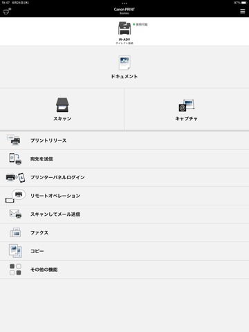 Canon PRINT Businessのおすすめ画像1