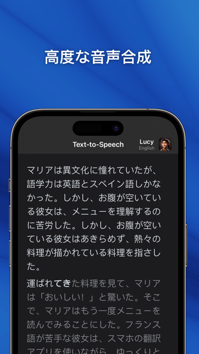 翻訳名人 screenshot1