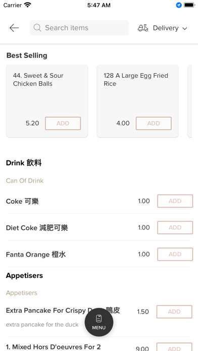 New Tasty Chinese Screenshot
