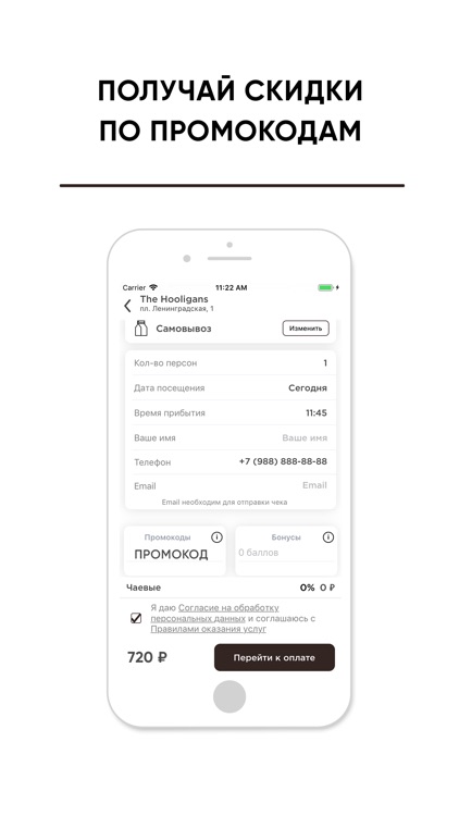 Gastro-Pub Hooligans Омск screenshot-3