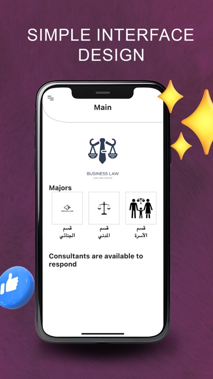 your_lawyer screenshot-3