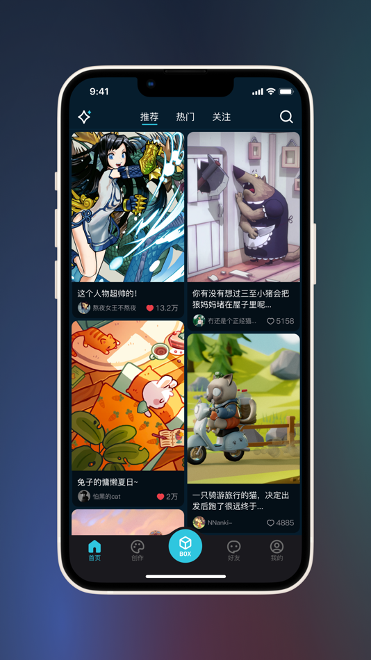 #3. RealPlay (iOS) 由: 北京自由象限视觉科技有限公司
