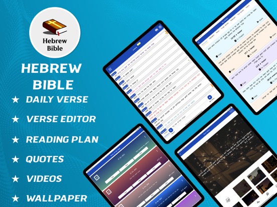 Screenshot #4 pour Hebrew Bible.